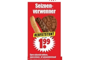 speculaasbrokken speculaas of amandelstaaf