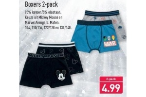 boxers 2 pack