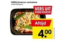 deen oosterse roerbakmie