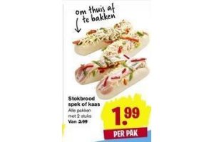 stokbrood spek of kaas