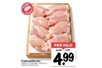 kipbraadsticks