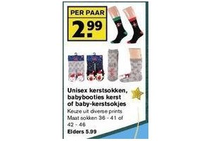 unisex kerstsokken babybooties of kerstbaby kerstsokjes