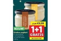 griekse yoghurt