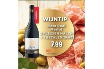 bota real merlot