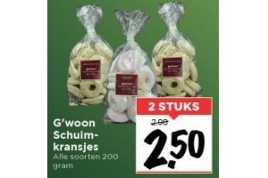 g woon schuimkransjes