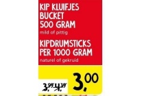 kip kluifjes bucket 500 gram