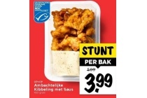 ambachtelijke kibbeling met saus