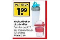 yoghurtbeker of drinkfles