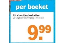 ah valentijnsboeketten