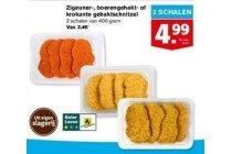 zigeuner boerengehakt of krokante gehaktschnitzel