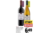 jim s creek