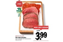 rundersteaks