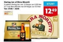 hertog jan of birra moretti