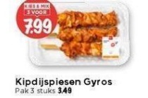 kipdijspiesen gyros