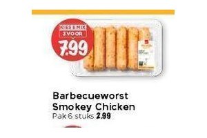 barbecueworst smokey chicken