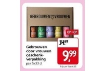 gebrouwen door vrouwen geschenkverpakking