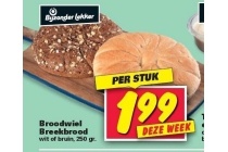 broodwiel breekbrood