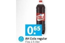 ah cola regular